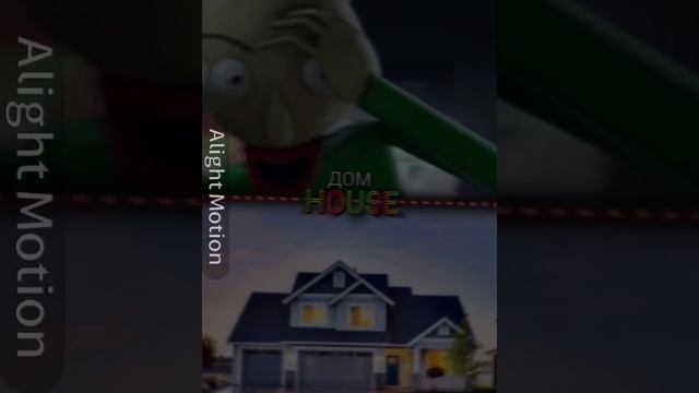 Baldi's vs tier system (Балди vs многоуровневая система) 1v1edit #1v1edit #shorts