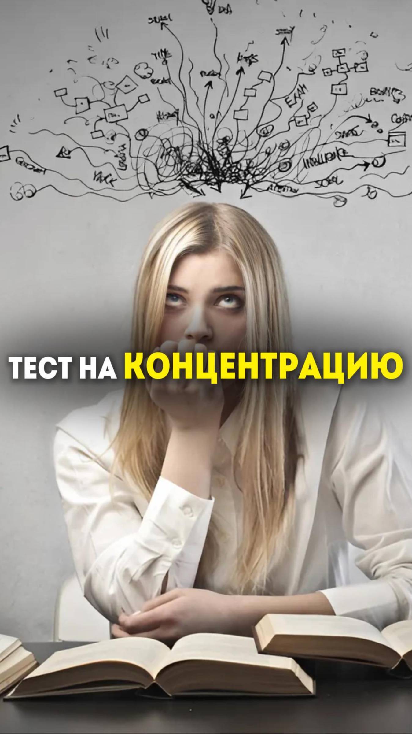 Последствия постоянной усталости мозга