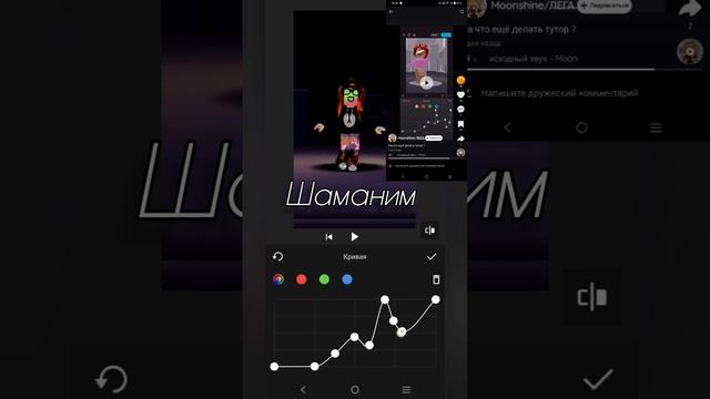 Почему я в конце зелёная?