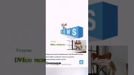 Aquahimprofi Cleaning SERVICE ⭐⭐⭐⭐⭐ До розыгрыша подарочных сертификатов осталось не много !