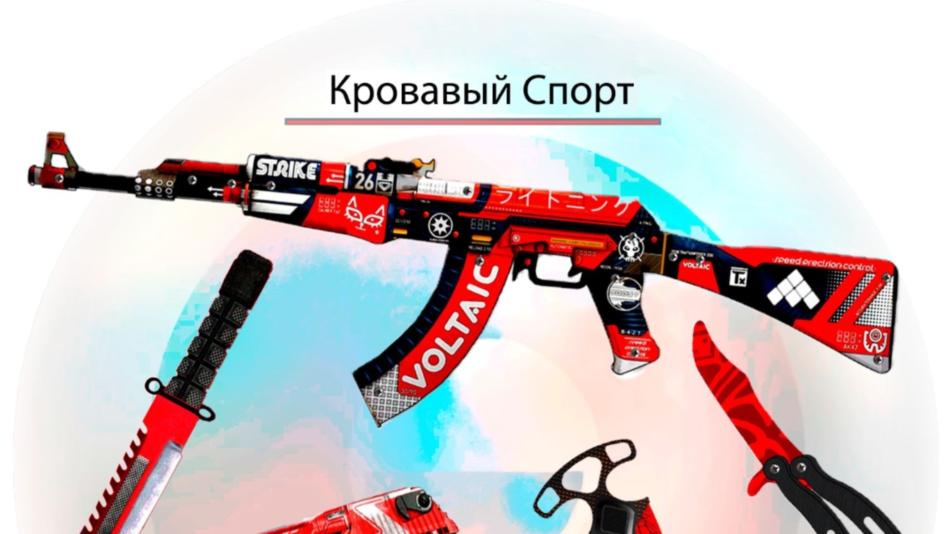 Демон