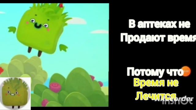 золотые слова