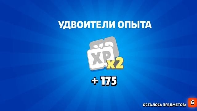 открытие 10 зомбо ящиков Brawl Stars