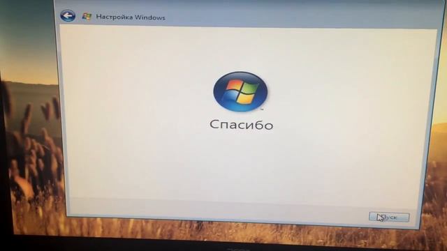 Как установить ОС Windows VISTA