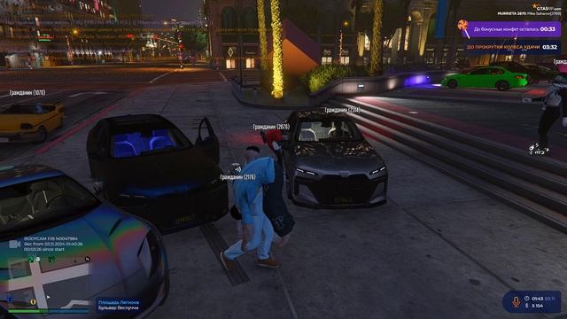 Grand Theft Auto V 2024.11.03 - 01.44.56.03.DVR - Trim