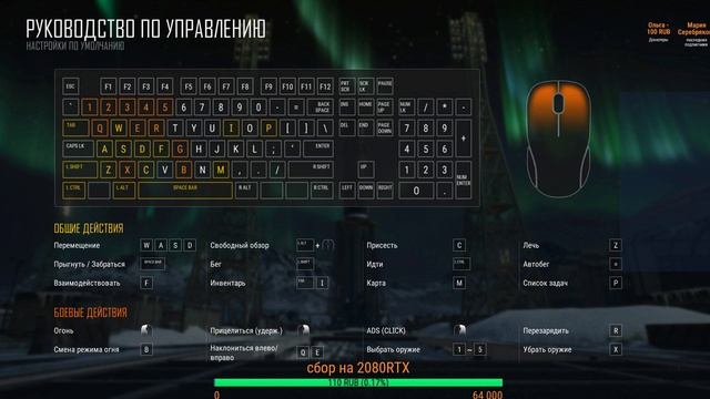 PUBG - Лесновские скиллухи :)