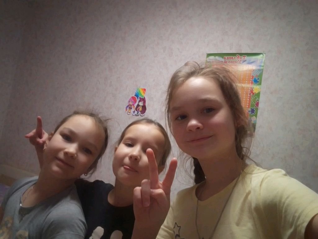 трансляция- 3 подруги