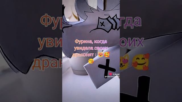 // Лю вас мои Драконята :3 Сябки за 27 драконят 💗 // Видео с лайка