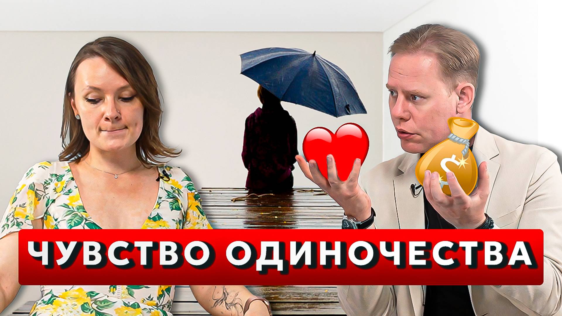 Дстижение результата через разрушение себя