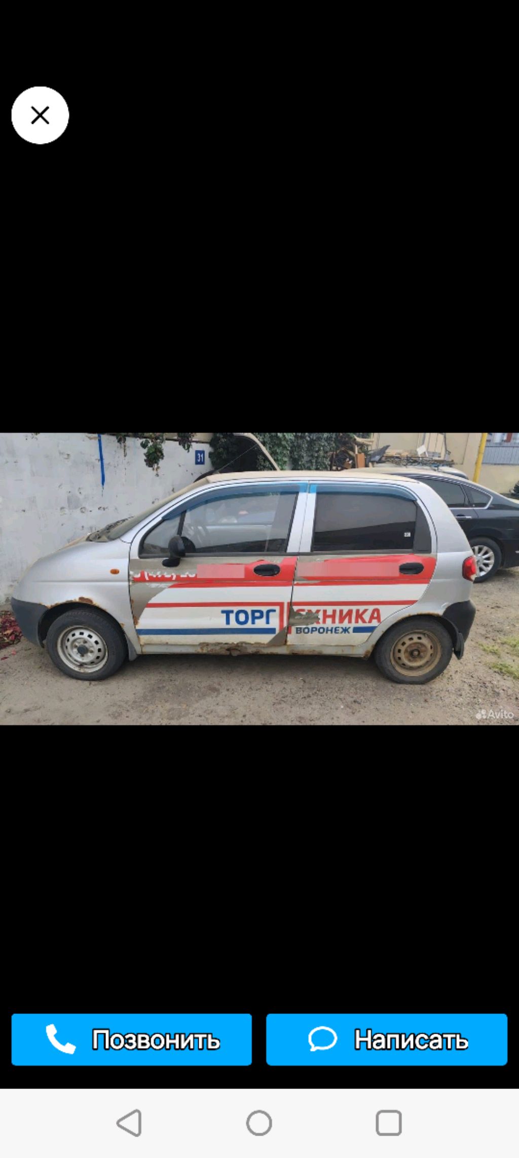 решила купить на последние  🚔
