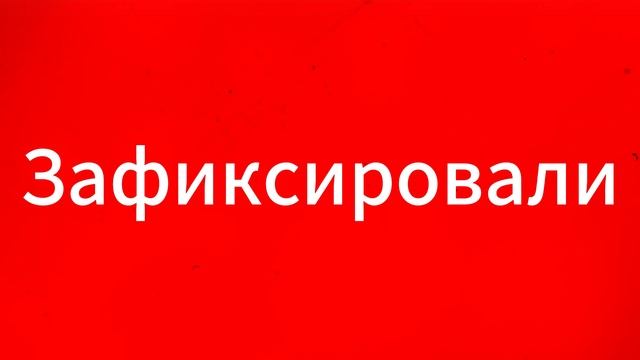 Новости Краснодара | Детский сад «Сказка» в руках мафии? Тайная схема захвата земли