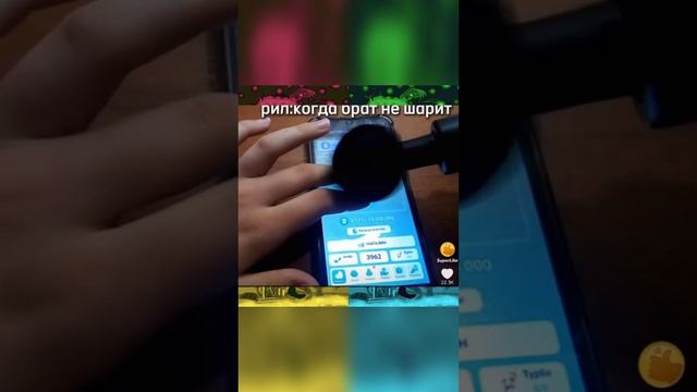 Тапаем по роже хомяку