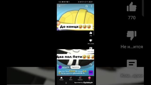 пол Пети