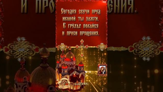 С наступающим праздником Казанской Иконы Божией Матери.  4 ноября.