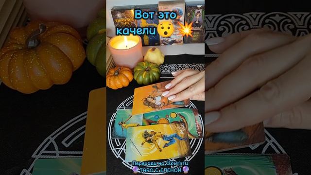 Вот это качели 😯💯🔥