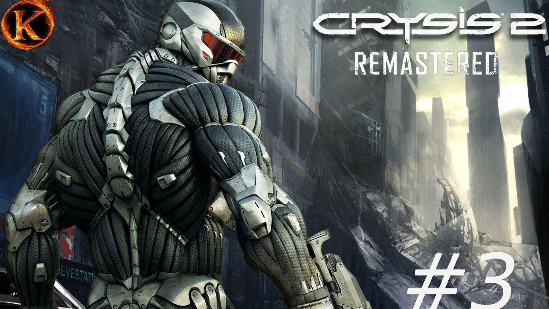 Crysis 2 Remastered