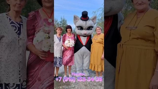 С юбилеем 🥳 поздравил Котик джентльмен 🥳