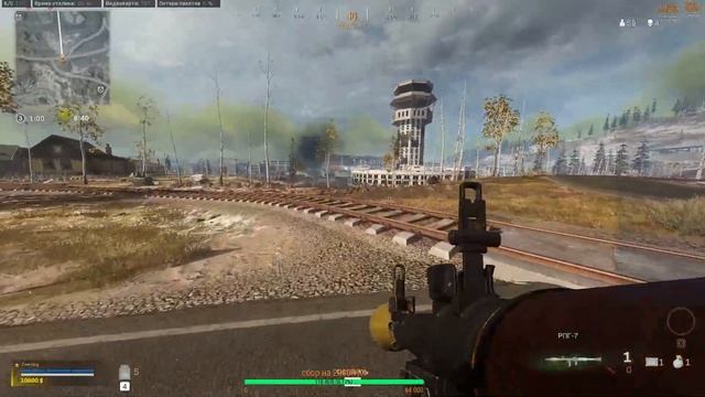 Warzone боевой пропуск куплен