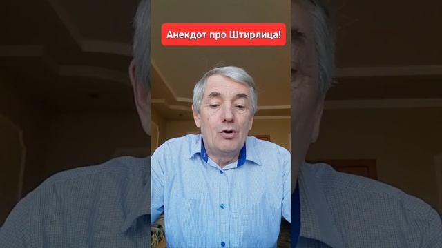 Анекдот от Петровича!