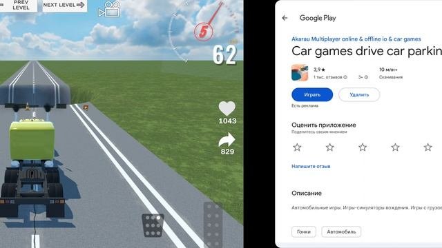 3 в 1 видео