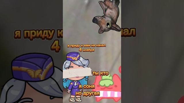 это кто она такая?!!😑🤔🤨