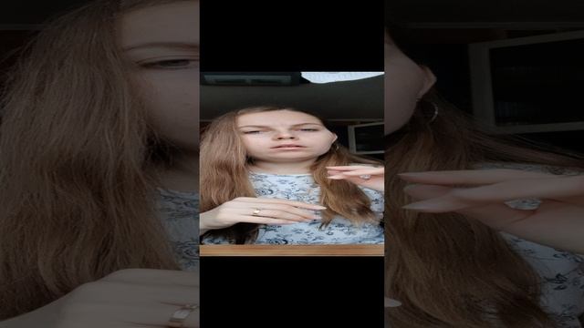 Страшная история