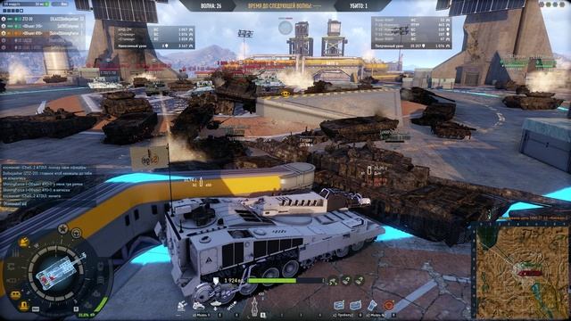 Armored Warfare проект армата, 45 миллионов кредитов за один бой в режиме ударная волна(26 волна)