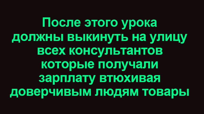 Как пройтись по рынку, чтобы тебя не замучили продавцы? 100LvL уклонения