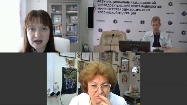 Вебинар "В ординаторской у радиотерапевта"