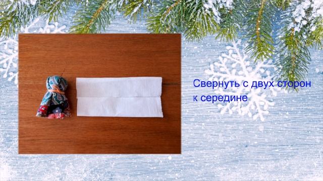 Обереговая кукла Колокольчик