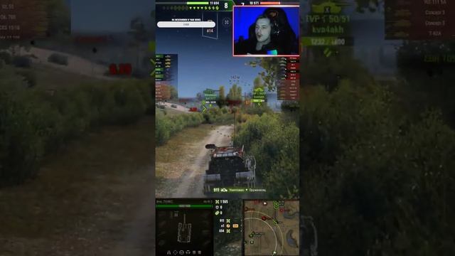 ой ой ой, булочка.. #game #wot #world_of_tanks #wotreplays #fun #танки #игры #миртанков #bmo_tv