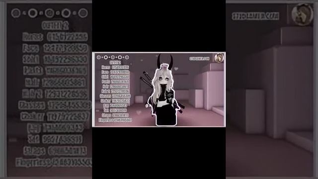 Коды на скины emo