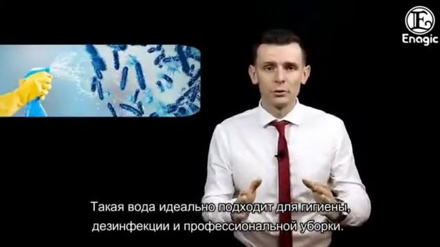 Сильно кислая вода Канген pH 2.5: для внешнего применения