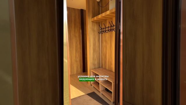 Молельные комнаты на дорогах #халяль #партнеры #молитвенныекомнаты #местодлямолитвы #мечети