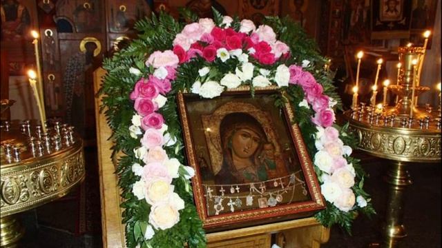 4 ноября Праздник Казанской иконы Божьей Матери _ Молитва Богородице _ Праздничная Проповедь
