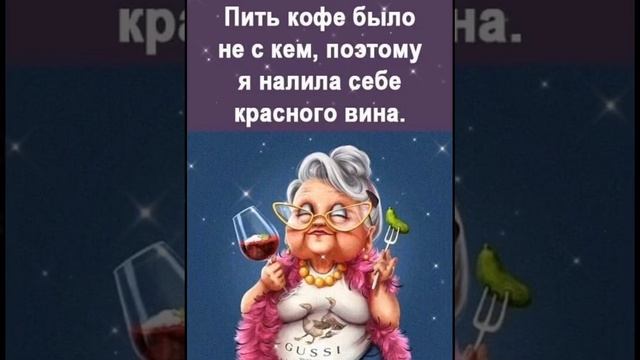 Посмеяться над собой