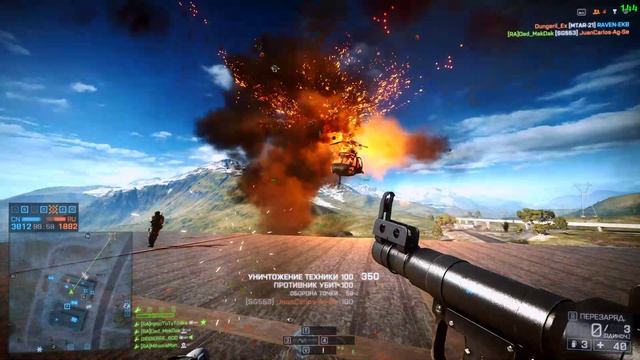 Random heli moments #2