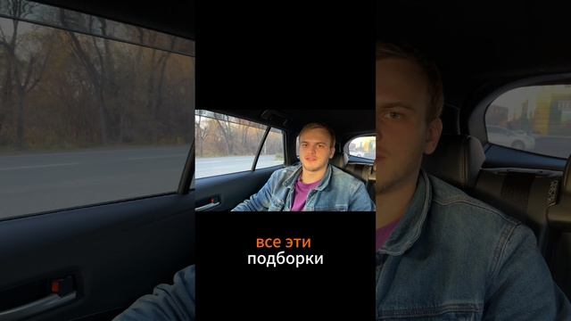 Цены на автомобили в Японии что выбрать | Автоподбор | Car Ques