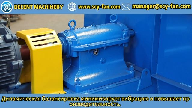 Как вентиляторы серии 9-19 от DECENT MACHINERY улучшают воздух на переработке отходов?
