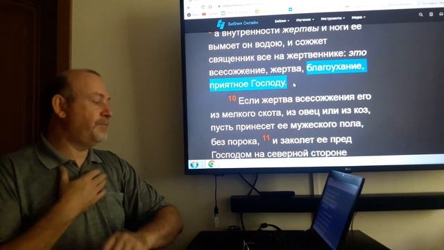 Мы не любим это читать,но это очень важное.