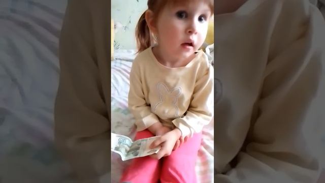 Денежка #дети