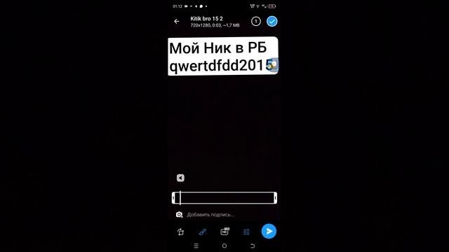ник