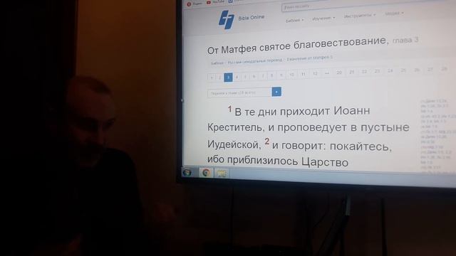 Рождество.Очень важная роль Иосифа мужа Марии.Исследуем. Часть 1