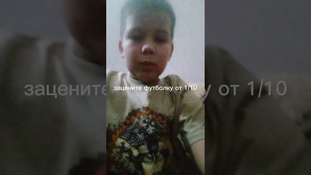 купил футболку