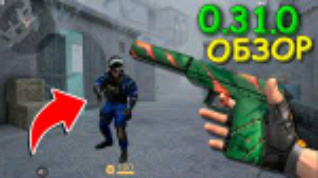 обновление standoff 2 версия 0. 31. 0