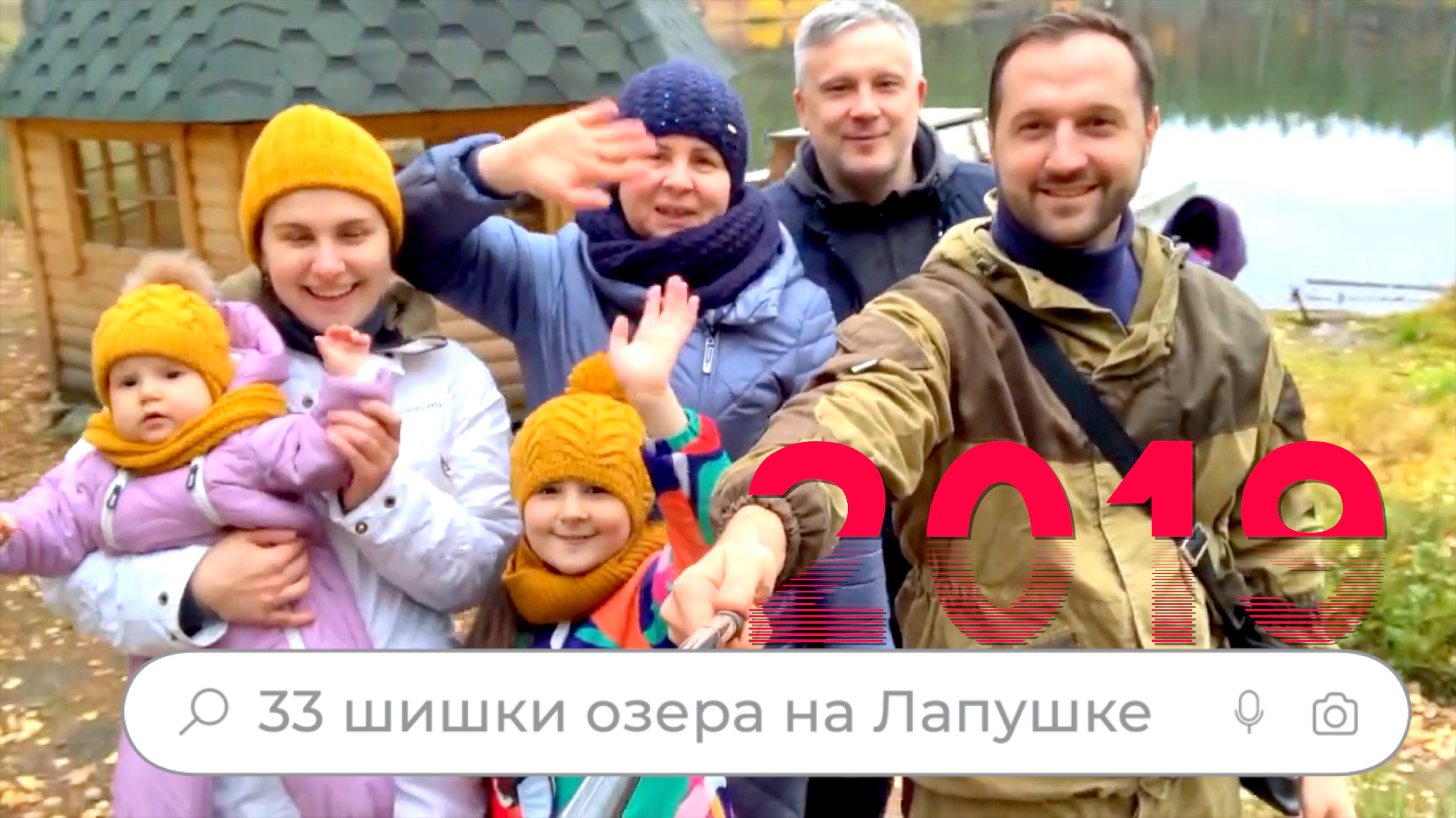 🦔Отдых на Лампушке🦝Ламповая история с шашлыками