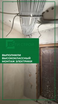 40 лет Победы: Отделка с любовью