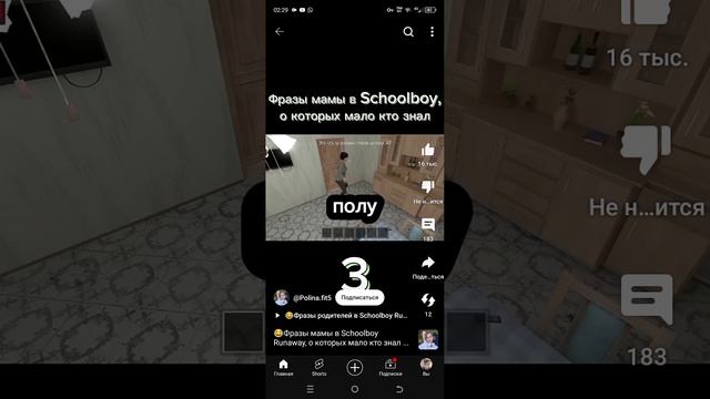 видео не моё оно из ютуба
