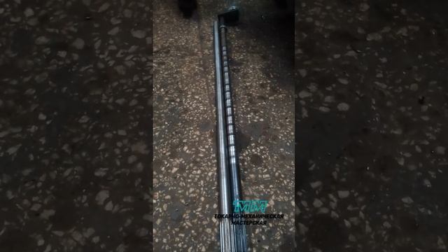 ВАЛ СО ШЛИЦАМИ