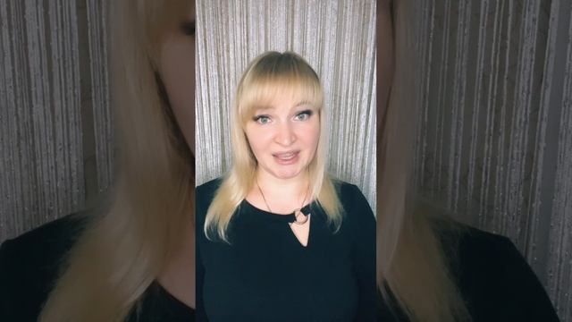 Место силы